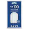 灯光100 大3号 ×1点【送料込み】 #hrm-4901435915913