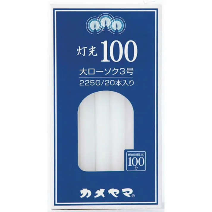 灯光100 大3号 ×1点【送料込み】 #hrm-4901435915913