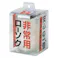非常用コップローソク(マッチ付) ×1点【送料込み】 #hrm-4901435997575