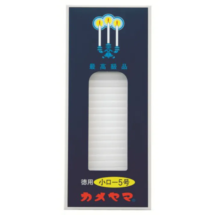 カメヤマ 小ロー 225g 5号 ×1点【送料込み】 #hrm-4901435007274