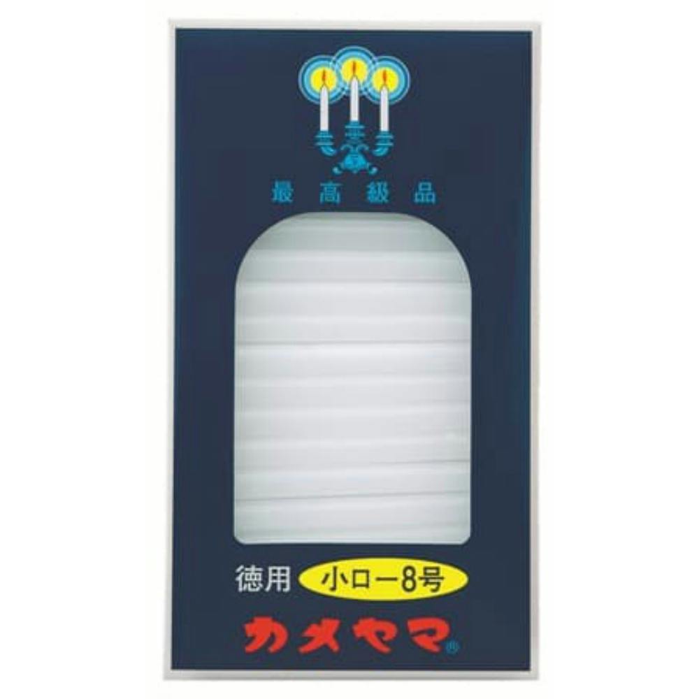 【5点まとめ買い】小ローソク 徳用8号 パック包装 × 5点【送料込み】 ＃hrm-4901435007373
