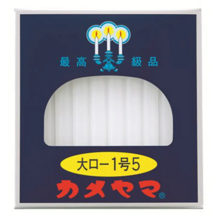 カメヤマ 大ロー 225G 1号5 ×1点【送料込み】 #hrm-4901435007502