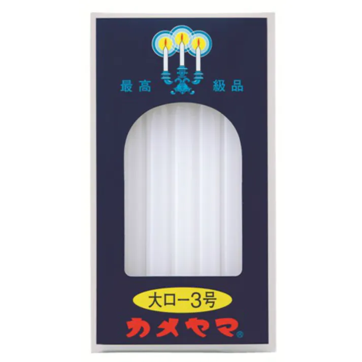 カメヤマ 大ロー 225g 3号 ×1点【送料込み】 #hrm-4901435007700