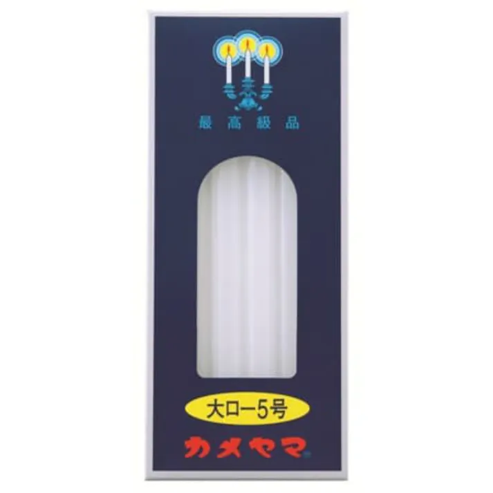 【5点まとめ買い】カメヤマ大ローソク5号 × 5点【送料込み】 #hrm-4901435007908