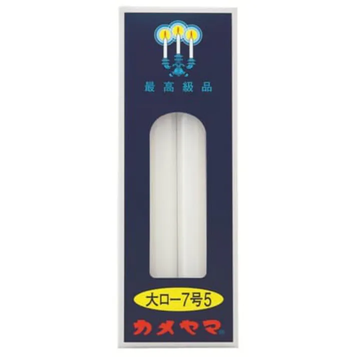 【5点まとめ買い】カメヤマ大ローソク7号5 × 5点【送料込み】 #hrm-4901435008004