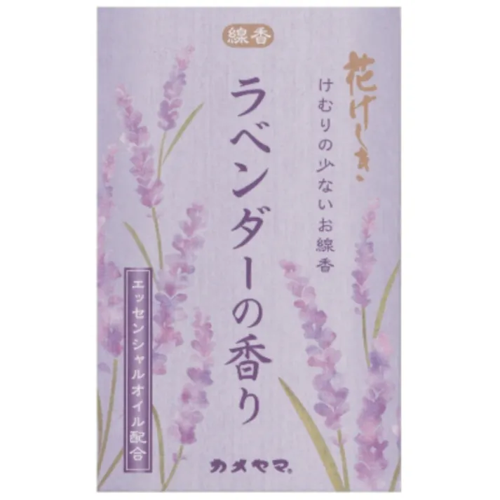 花げしきラベンダーミニ寸 ×1点【送料込み】 #hrm-4901435839097