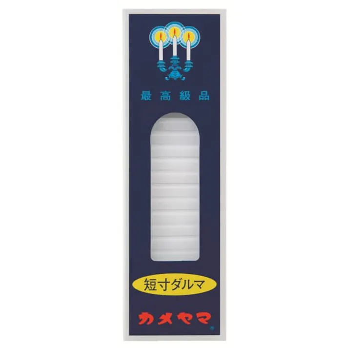 【5点まとめ買い】小ローソク短寸ダルマ パック包装 × 5点【送料込み】 #hrm-4901435006604