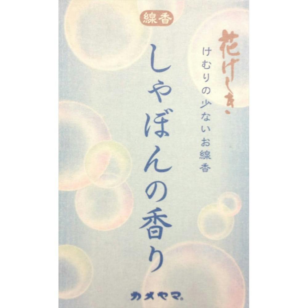 花げしきしゃぼんミニ寸 × 100点 #hrm-4901435839103 神具・仏具 花げしきしゃぼんミニ寸 × 100点 #hrm-4901435839103 神具・仏具