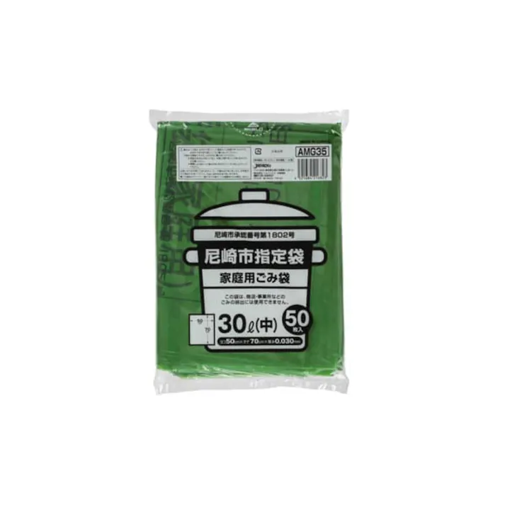 【12点まとめ買い】AMG35尼崎指定袋30L50枚 × 12点【送料込み】 #hrm-4521684216823