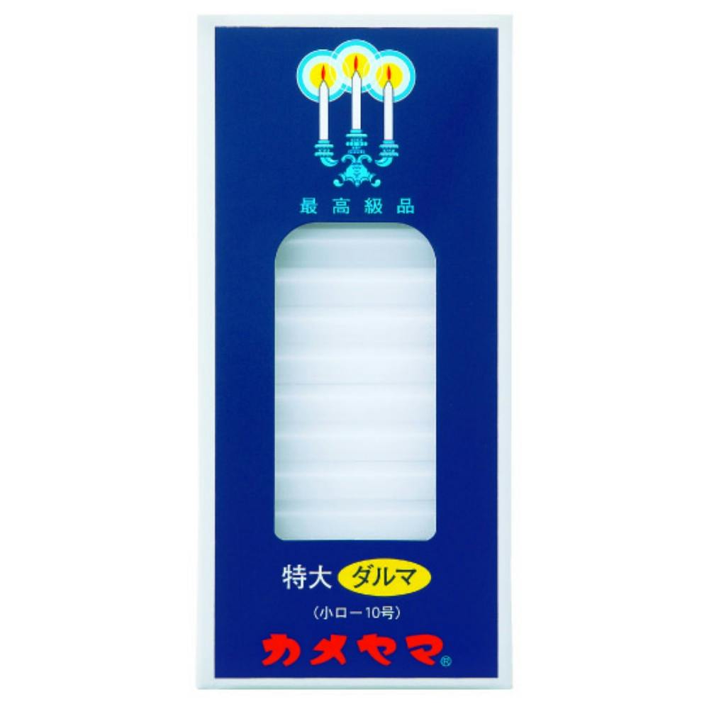 カメヤマ 225G 特大 ダルマ ×1点【送料込み】 ＃hrm-4901435006703