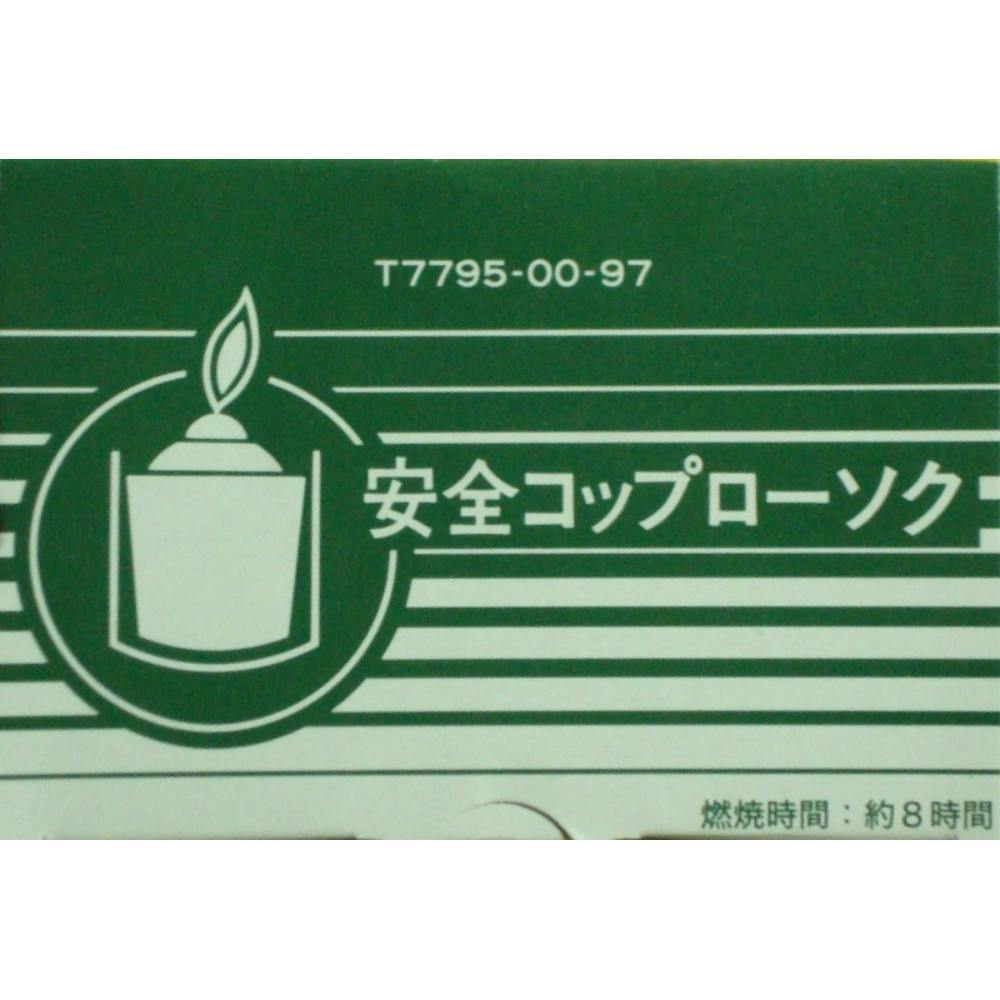 安全コップローソクコップ付き ×1点【送料込み】 ＃hrm-4901435779522