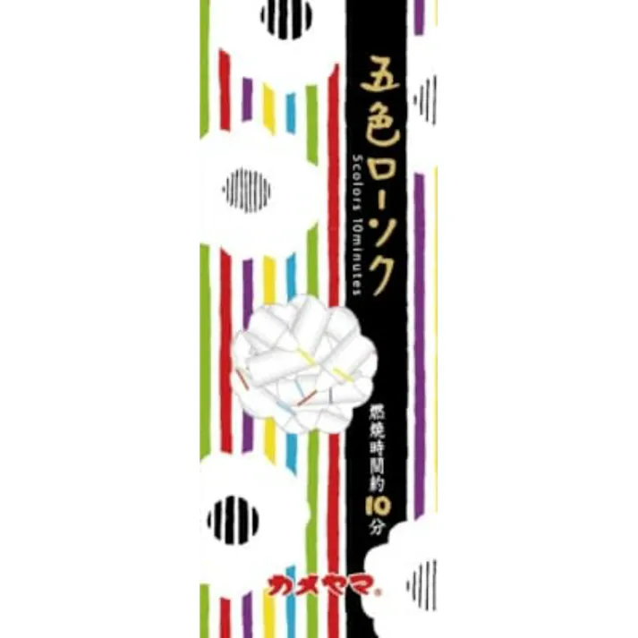 カメヤマ 五色ローソク ×1点【送料込み】 #hrm-4901435791401