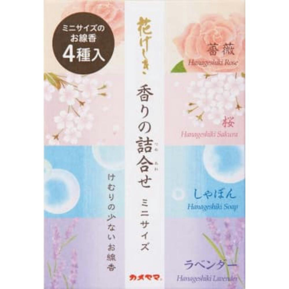 花げしき 香りの詰合せミニサイズ × 80点 #hrm-4901435819594 神具・仏具 花げしき 香りの詰合せミニサイズ × 80点 #hrm-4901435819594 神具・仏具