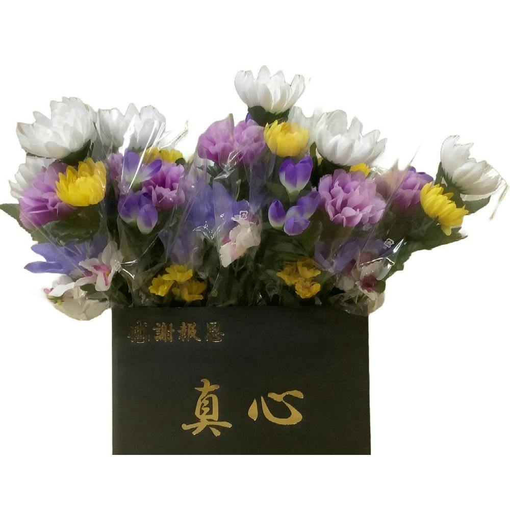 新供花(ラップ入) × 24点 #hrm-4533406171105 神具・仏具 新供花(ラップ入) × 24点 #hrm-4533406171105 神具・仏具