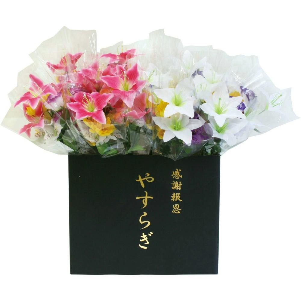 やすらぎ組花百合(ラップ入) × 30点 #hrm-4533406152302 神具・仏具 やすらぎ組花百合(ラップ入) × 30点 #hrm-4533406152302 神具・仏具