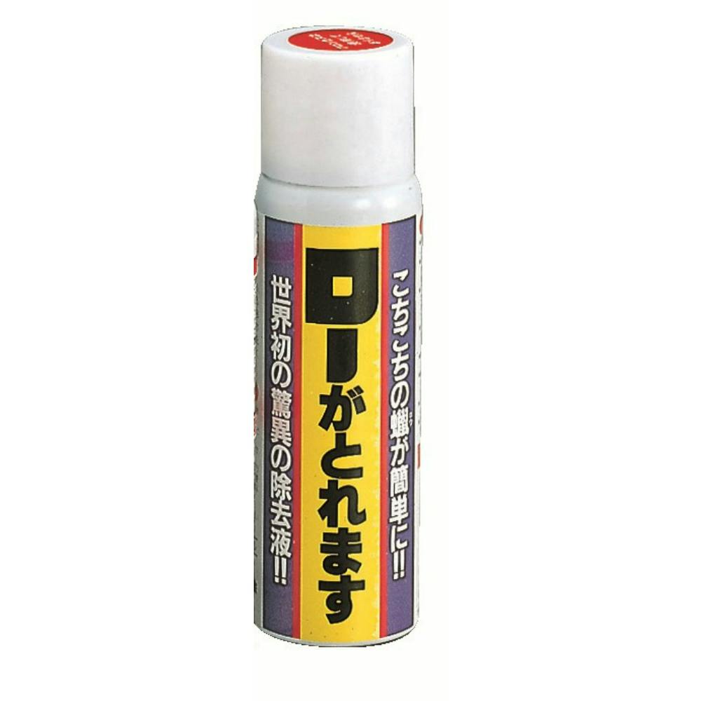 【10点まとめ買い】ローがとれます × 10点【送料込み】 ＃hrm-4901435710105