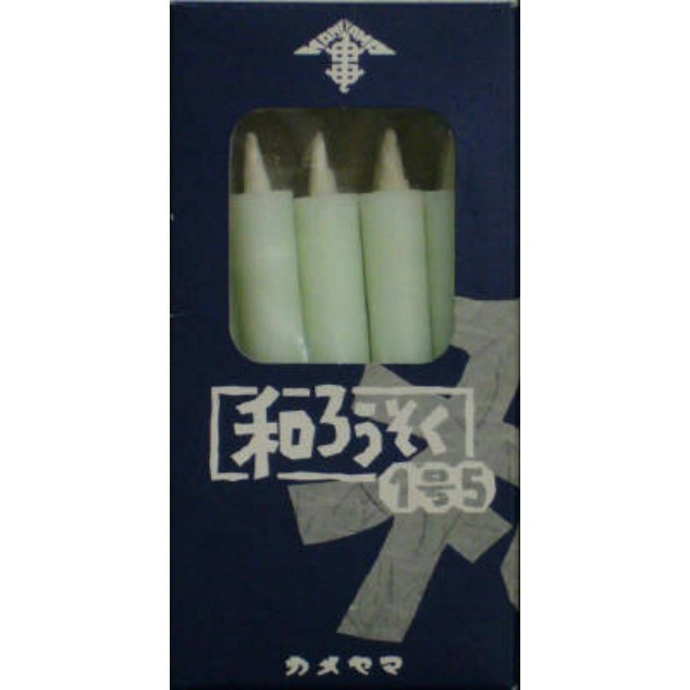 80点まとめ買い】和ろうそく1号5 白 箱入 × 80点 hrm