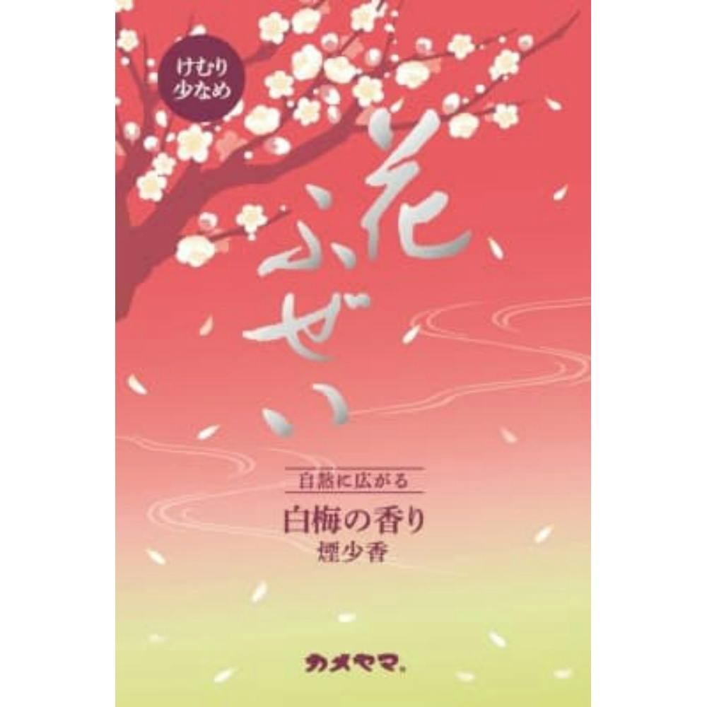 花ふぜい白梅 煙少香 徳用大型 × 60点 #hrm-4901435209852 神具・仏具 花ふぜい白梅 煙少香 徳用大型 × 60点 #hrm-4901435209852 神具・仏具