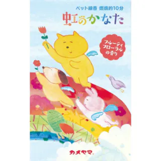 【6点まとめ買い】ペット線香虹のかなたフルーティフローラルの香り × 6点【送料込み】 #hrm-4901435208664