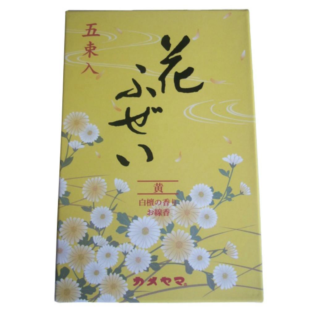 花ふぜい 白檀黄 5束入 × 80点 #hrm-4901435932811 神具・仏具 花ふぜい 白檀黄 5束入 × 80点 #hrm-4901435932811 神具・仏具