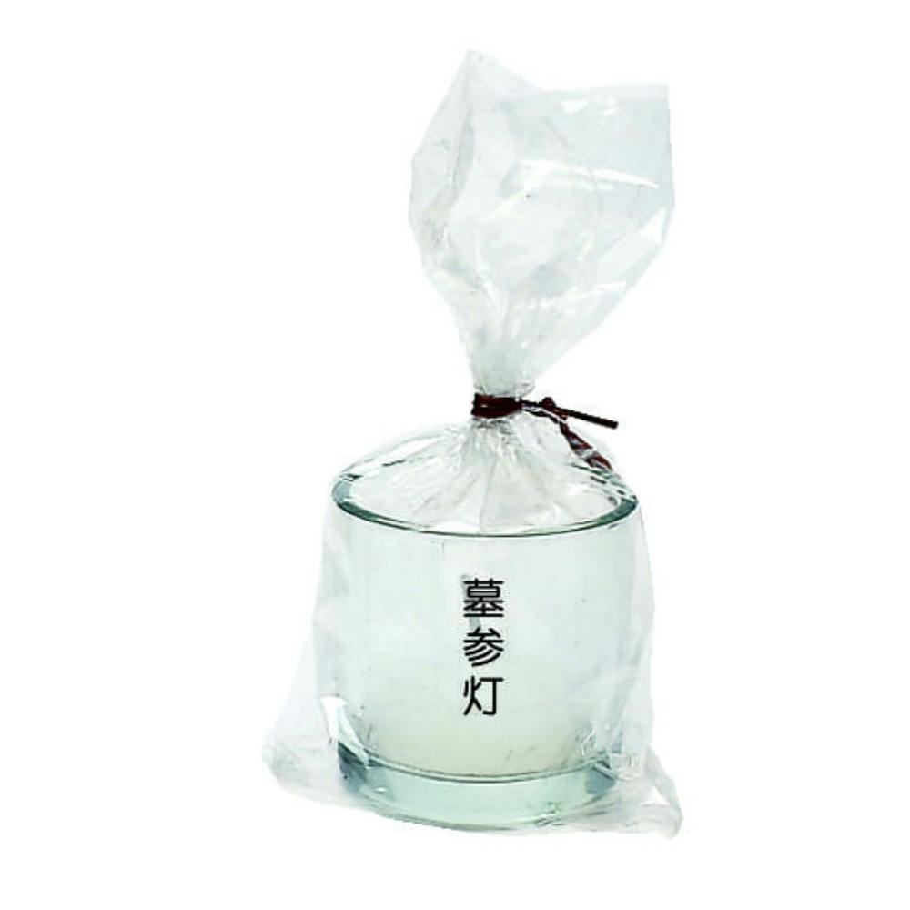 墓参灯コップローソク(袋入) × 80点 #hrm-4901435997209 神具・仏具 墓参灯コップローソク(袋入) × 80点 #hrm-4901435997209 神具・仏具
