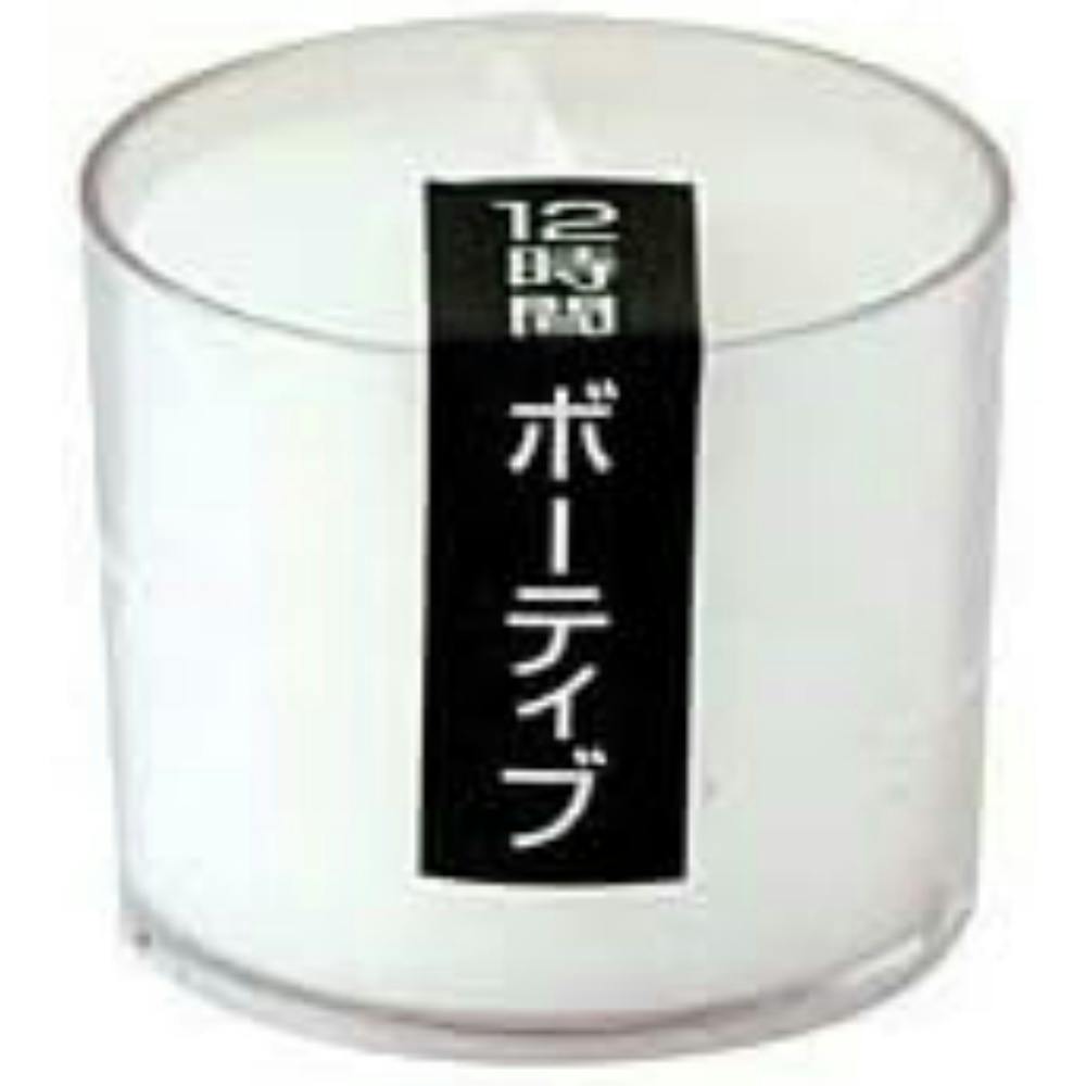 ナイトライトキャンドル12 × 192点 #hrm-4901435941523 神具・仏具 ナイトライトキャンドル12 × 192点 #hrm-4901435941523 神具・仏具