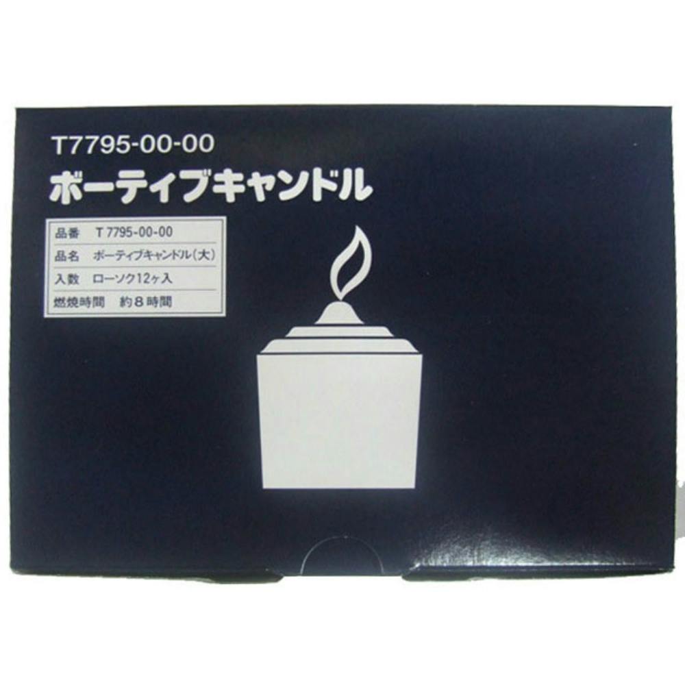 J} {[fBu RbvȂ ×1_ hrm-4901435779508 _IE_