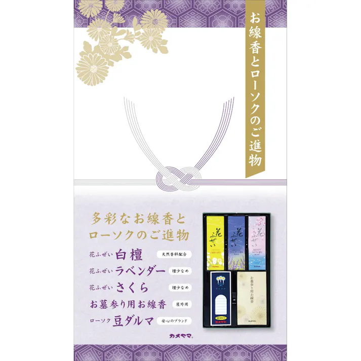 カメヤマ 御供1000 ×1点【送料込み】 #hrm-4901435209326