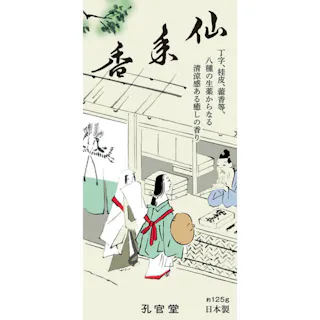 仙年香 バラ詰 【送料込み】 #hrm-102 ×1点【送料込み】 #hrm-4901405001028