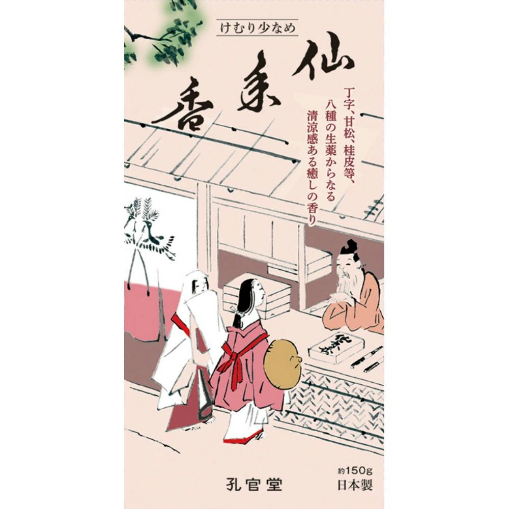 【5点まとめ買い】新仙年香 バラ詰 【送料込み】 ＃hrm-２０２ × 5点【送料込み】 ＃hrm-4901405002025