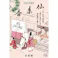【5点まとめ買い】新仙年香 徳用大型バラ詰 【送料込み】 #hrm-207 × 5点【送料込み】 #hrm-4901405002070