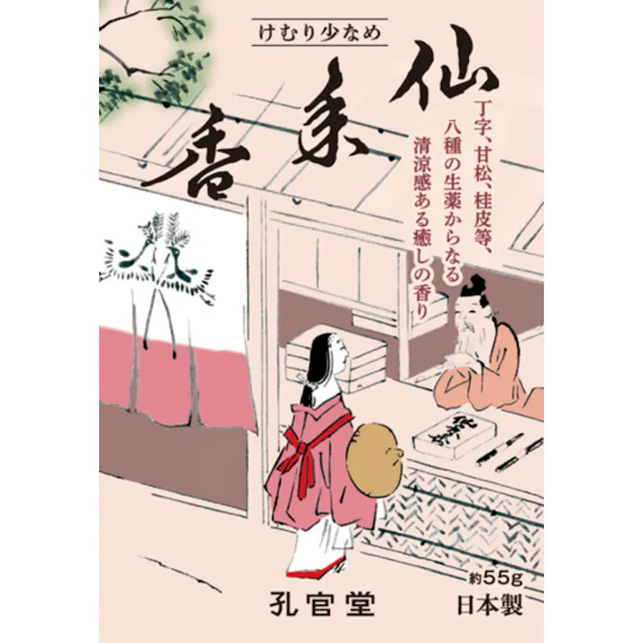 【5点まとめ買い】新仙年香 ミニ寸 【送料込み】 #hrm-208 × 5点【送料込み】 #hrm-4901405002087