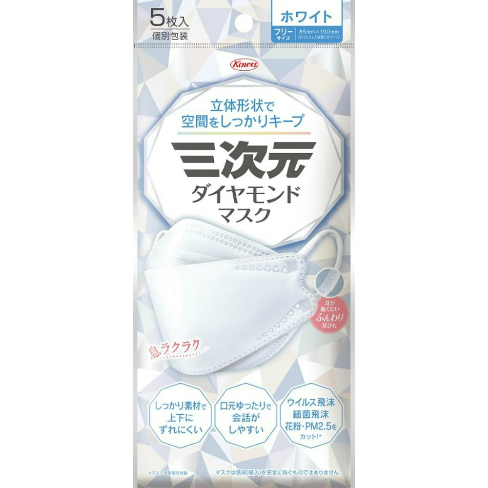 三次元ダイヤモンドマスクフリーサイズホワイト5枚 × 160点 #hrm-4987973220429 マスク 三次元ダイヤモンドマスクフリーサイズホワイト5枚 × 160点 #hrm-4987973220429 マスク