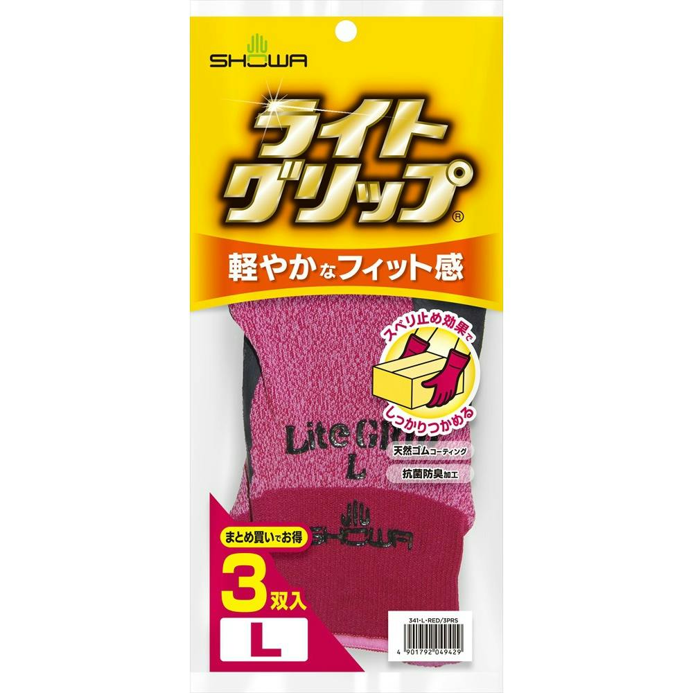 送料込み】 ＃hrm-341 ライトグリップ 3双入 Lレッド ×1点【送料