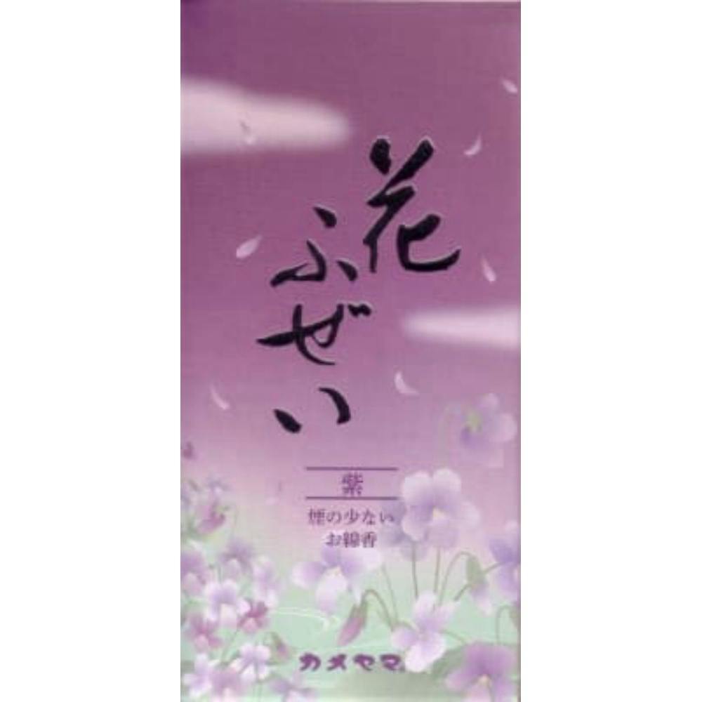 花ふぜい 紫 煙少香 × 80点 #hrm-4901435924694 神具・仏具 花ふぜい 紫 煙少香 × 80点 #hrm-4901435924694 神具・仏具