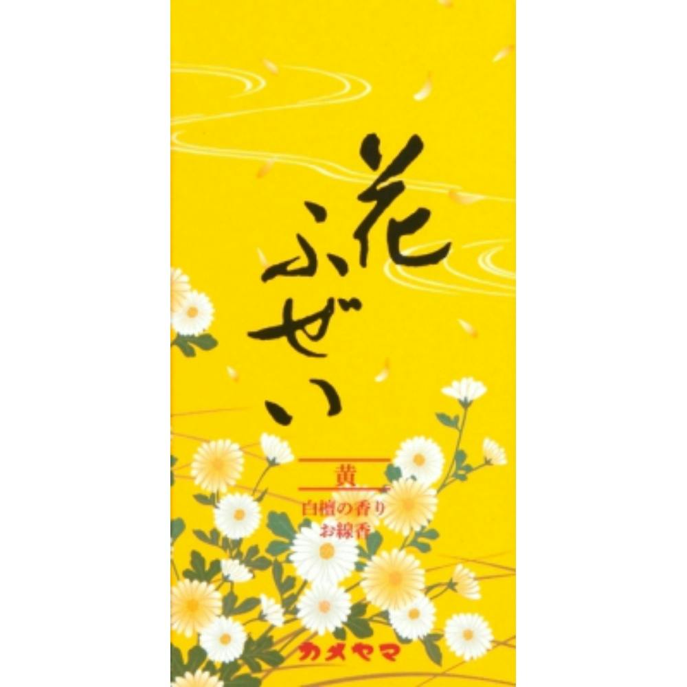 花ふぜい 黄 白檀 × 80点 #hrm-4901435924755 神具・仏具 花ふぜい 黄 白檀 × 80点 #hrm-4901435924755 神具・仏具