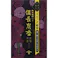 花げしき備長炭 ミニ寸 ×1点【送料込み】 #hrm-4901435924762