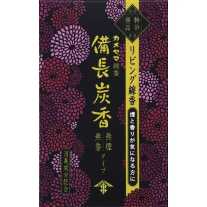 花げしき備長炭 ミニ寸 ×1点【送料込み】 #hrm-4901435924762
