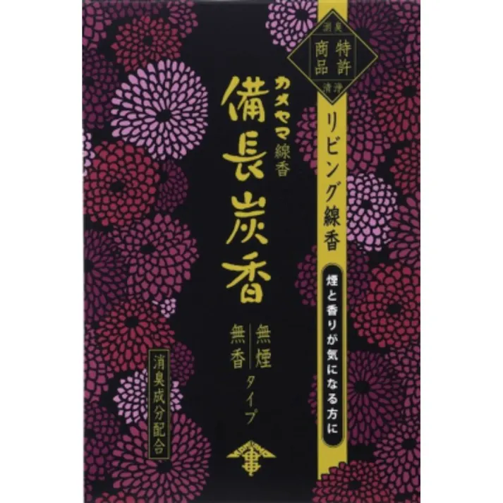 花げしき備長炭 徳用大型 ×1点【送料込み】 #hrm-4901435924779
