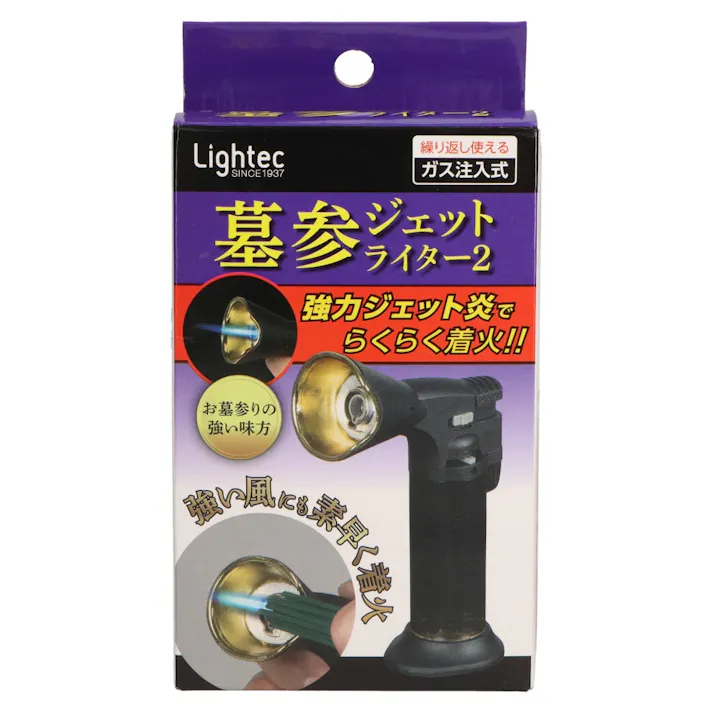 【5点まとめ買い】墓参ジェットライター2 MH-GM-J1 × 5点【送料込み】 #hrm-4977648120116