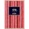 【6点まとめ買い】かゆらぎ 石榴 名刺香 桐箱6入 × 6点【送料込み】 #hrm-4902125384668