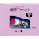 N毎日ローソク蓮花M白1箱 ×1点【送料込み】 #hrm-4902125995765