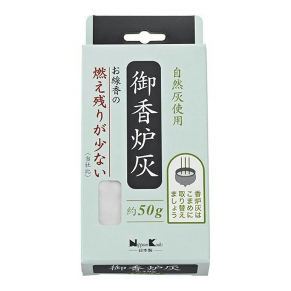 御香炉灰燃え残りが少ない × 5点 #hrm-4902125921696 神具・仏具 御香炉灰燃え残りが少ない × 5点 #hrm-4902125921696 神具・仏具