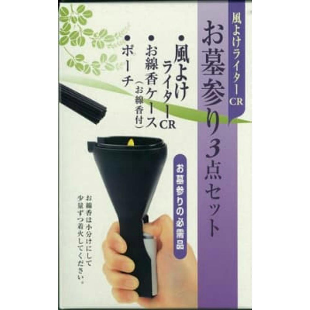 CRお墓参り3点セット（PSCマーク付き） × 60点 ×1点【送料込み