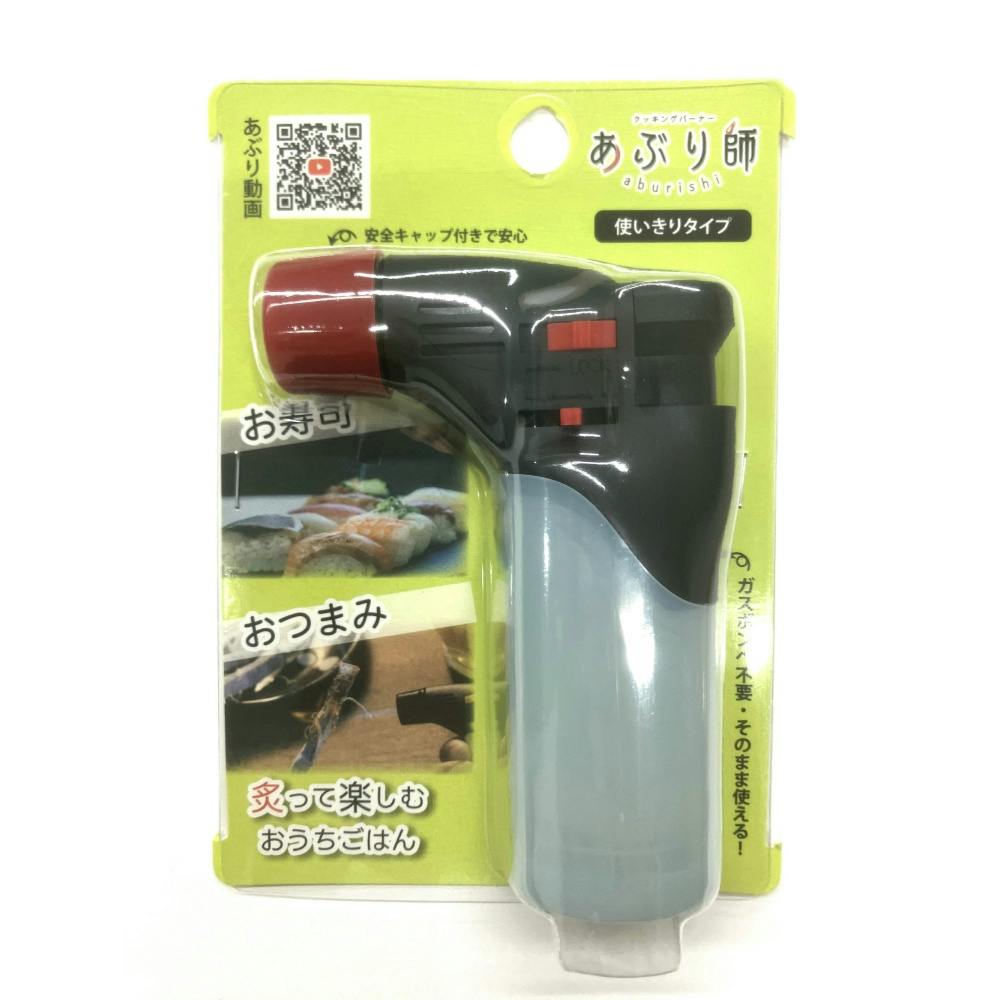 MX－GM－25Jあぶり師ブリスター ×1点【送料込み】 ＃hrm