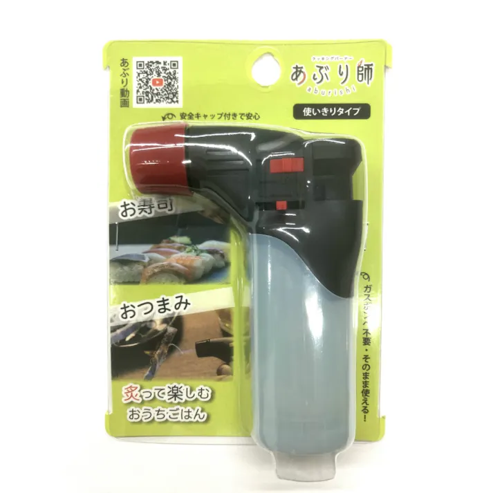 MX-GM-25Jあぶり師ブリスター ×1点【送料込み】 #hrm-4977648124350