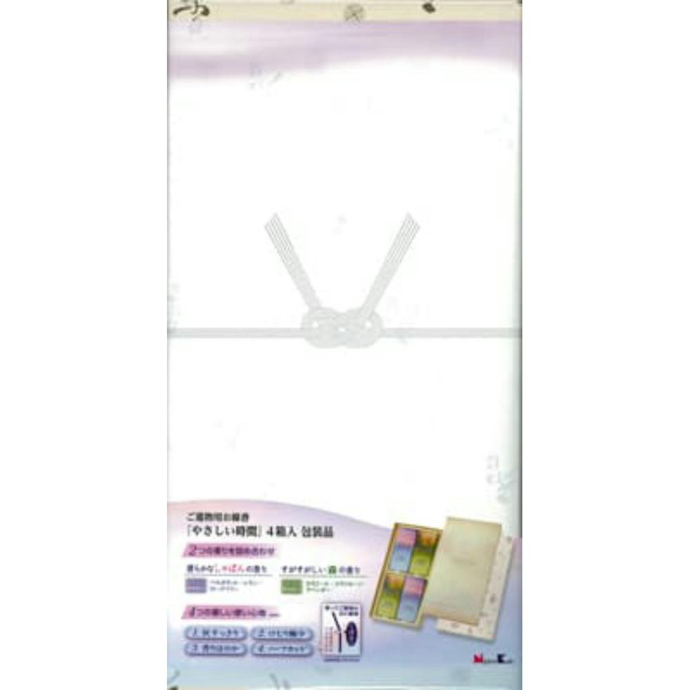 やさしい時間進物包装品 ×1点【送料込み】 ＃hrm-4902125266100