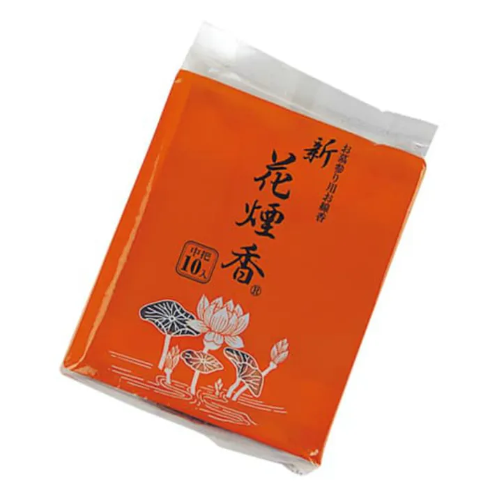 新花煙香中把 【送料込み】 #hrm-63079 ×1点【送料込み】 #hrm-4902125630796