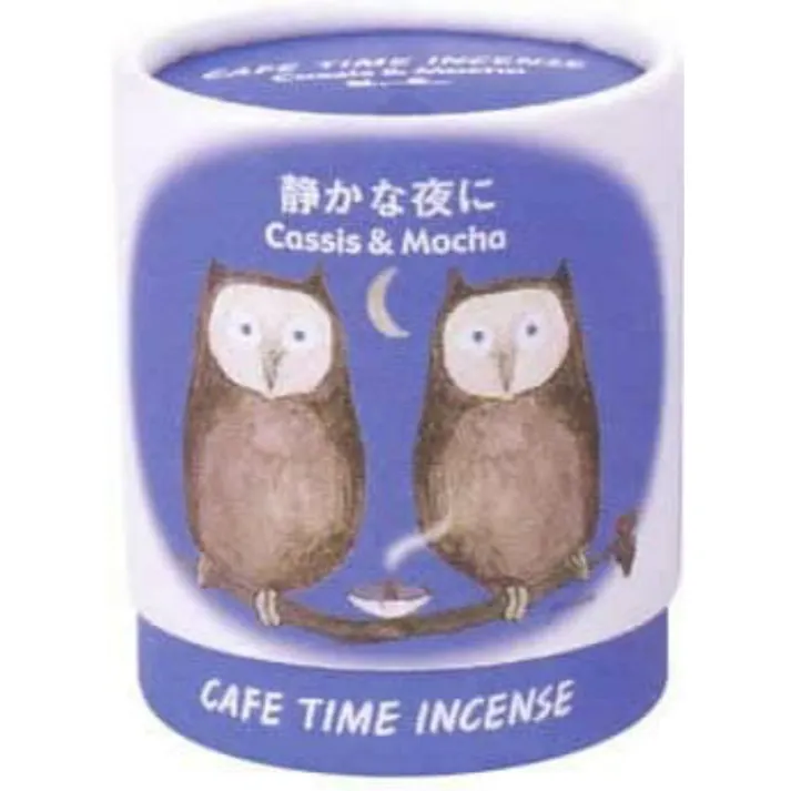 カフェタイム 静かな夜に【送料込み】 #hrm-33306 ×1点【送料込み】 #hrm-4902125333062