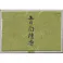 【6点まとめ買い】毎日白檀香 スティック150本入 × 6点【送料込み】 #hrm-4902125558007